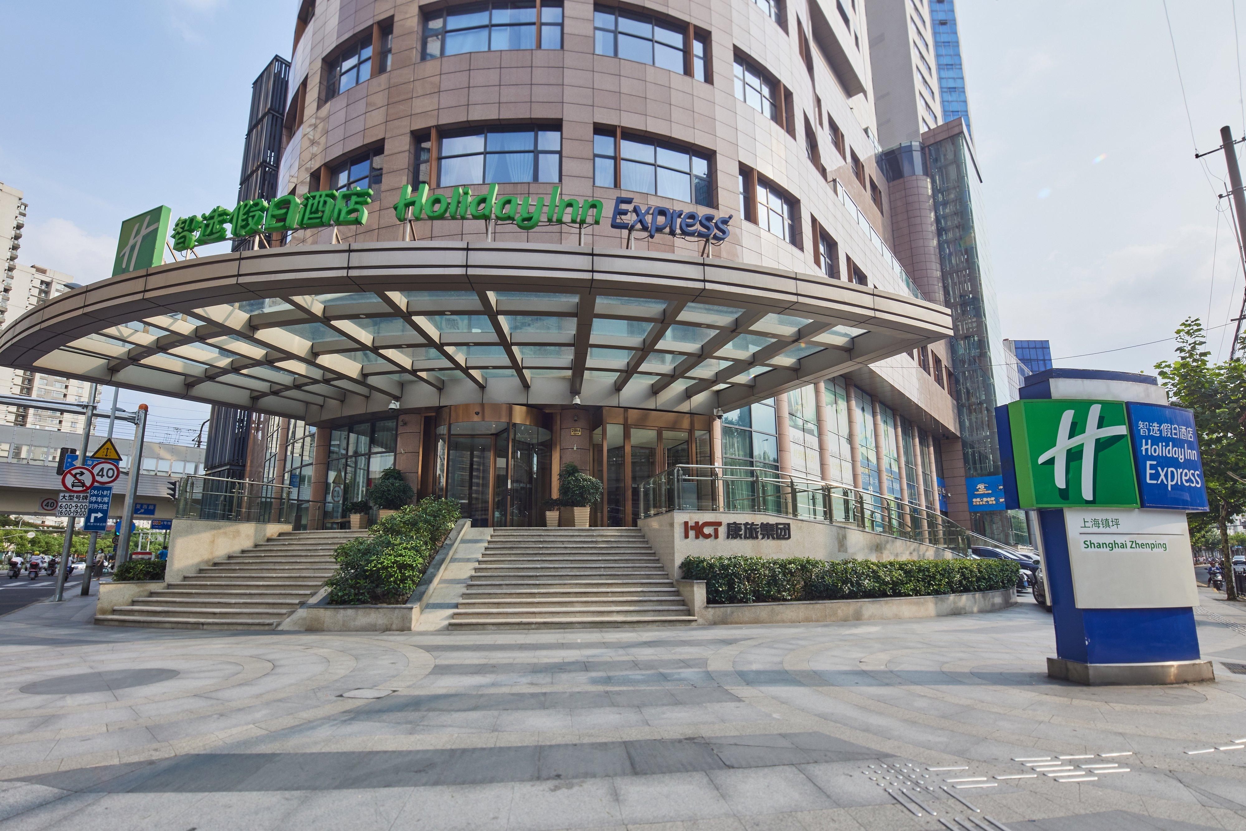 Holiday Inn Express Shanghai Zhenping, An Ihg Hotel Экстерьер фото