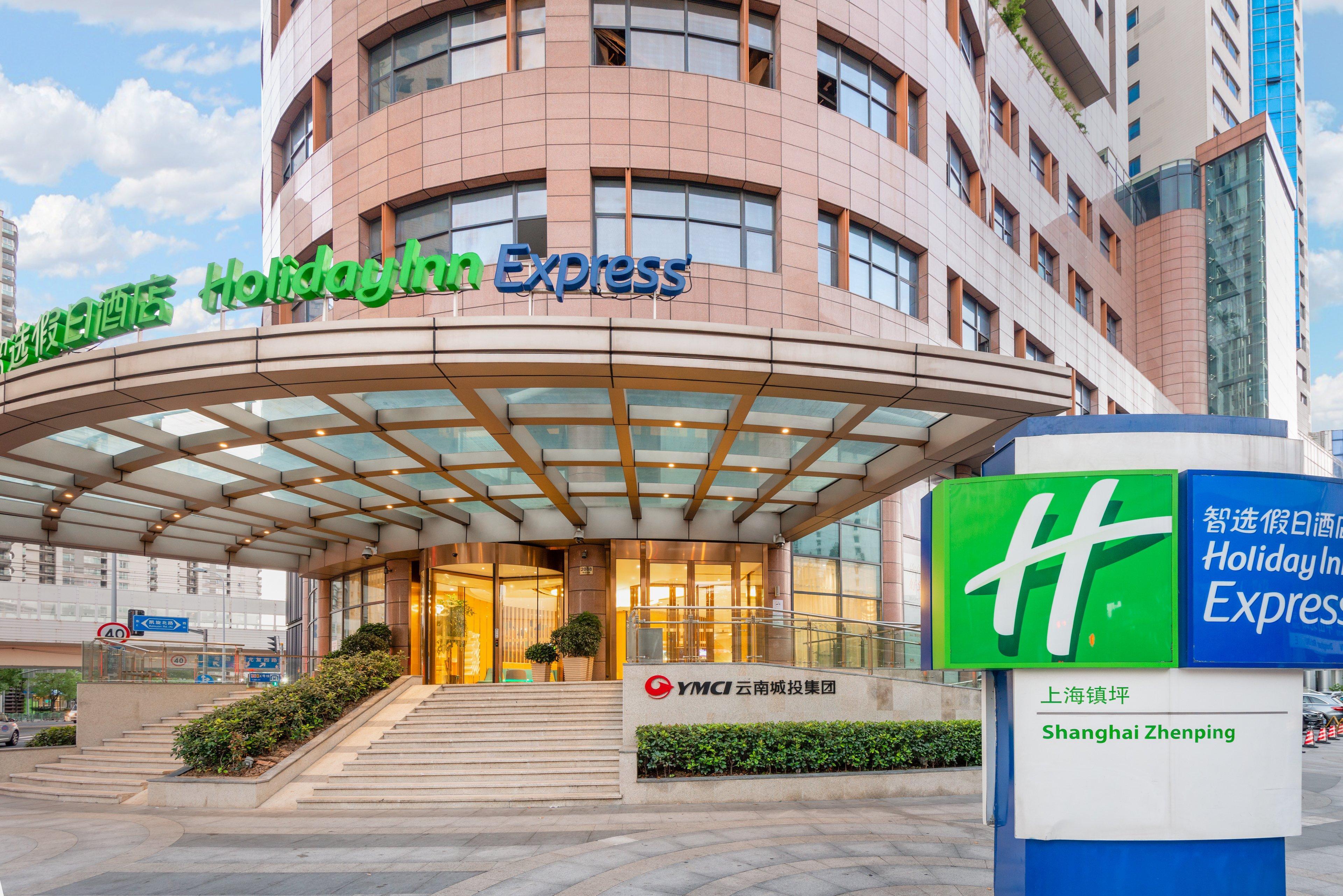 Holiday Inn Express Shanghai Zhenping, An Ihg Hotel Экстерьер фото